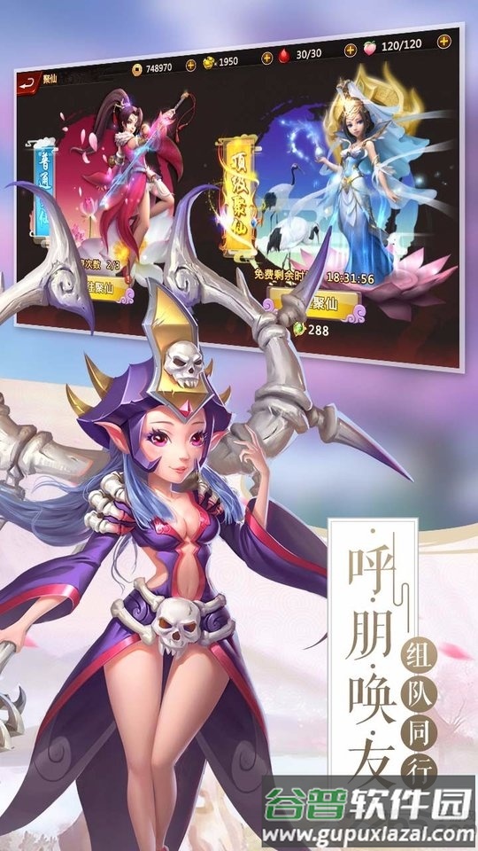 龙印之战果盘版截图3