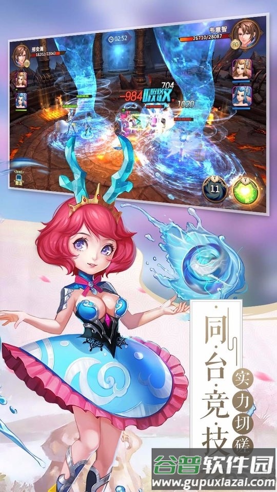 龙印之战果盘版截图4