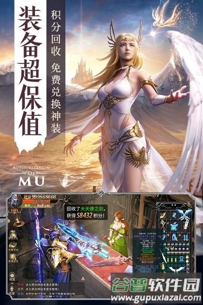 黑龙波觉醒变态版截图1