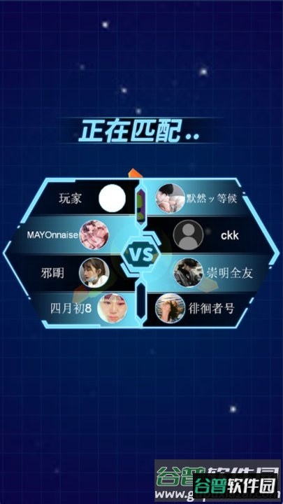 黑洞飞刀大作战最新版截图2