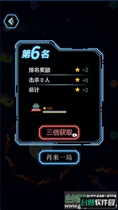 黑洞飞刀大作战最新版截图3