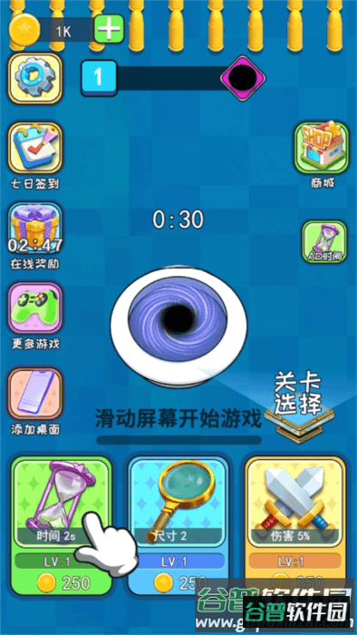 黑洞吞噬吃鸡游戏截图1