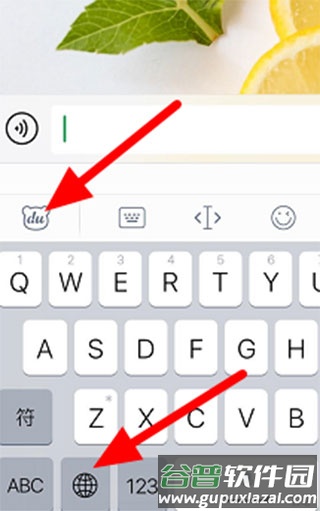 怎么打字出表情包配图1