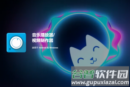 Avee音乐播放器专业版 Avee音乐播放器专业版