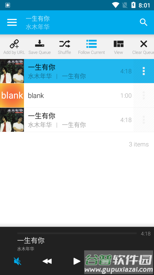 Avee Player音乐播放器专业版截图2