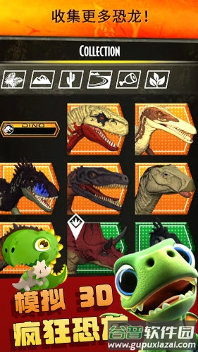 疯狂恐龙模拟3D手游下载截图3