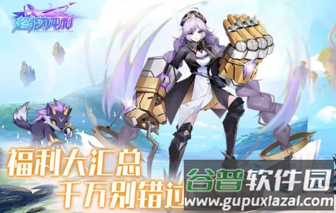 超能力冲刺bilibili版本