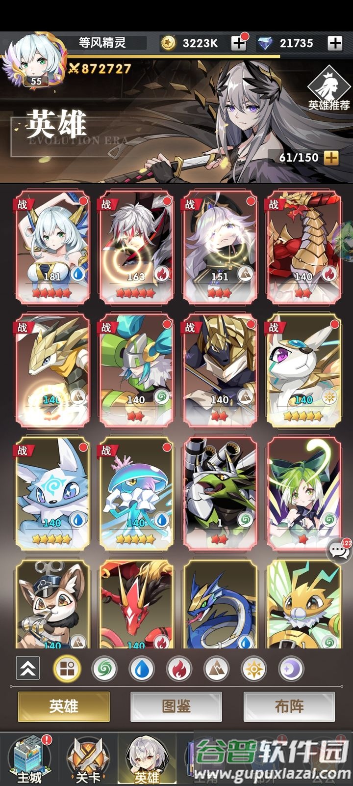 超能力冲刺bilibili版本