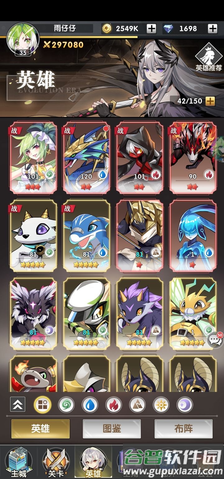 超能力冲刺bilibili版本截图2