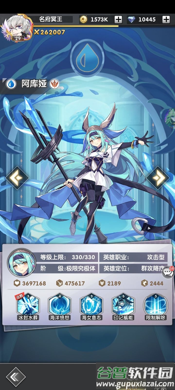 超能力冲刺bilibili版本截图4