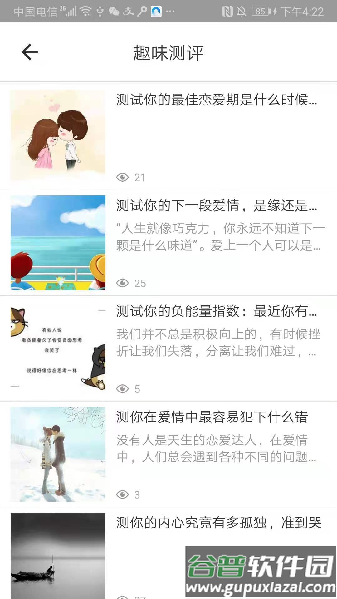 小鲸鱼app截图4