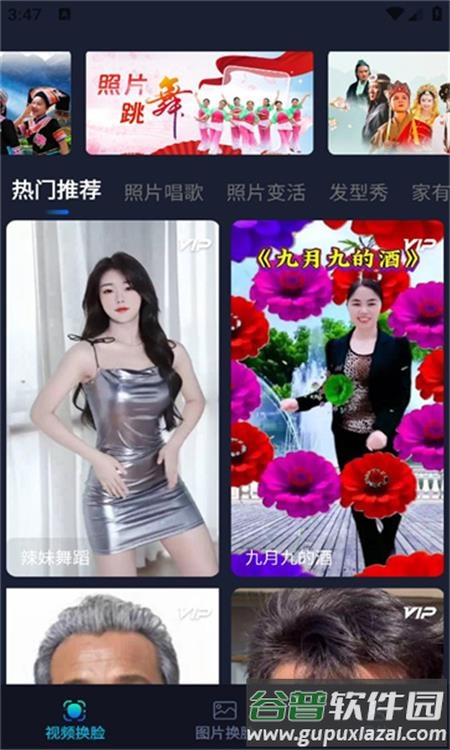 融合相机手机版截图1