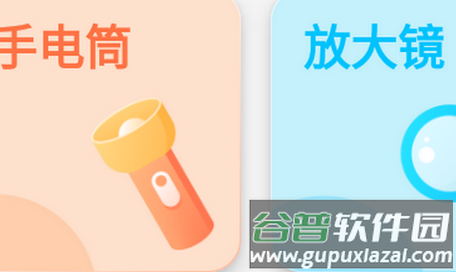 识年app官方下载