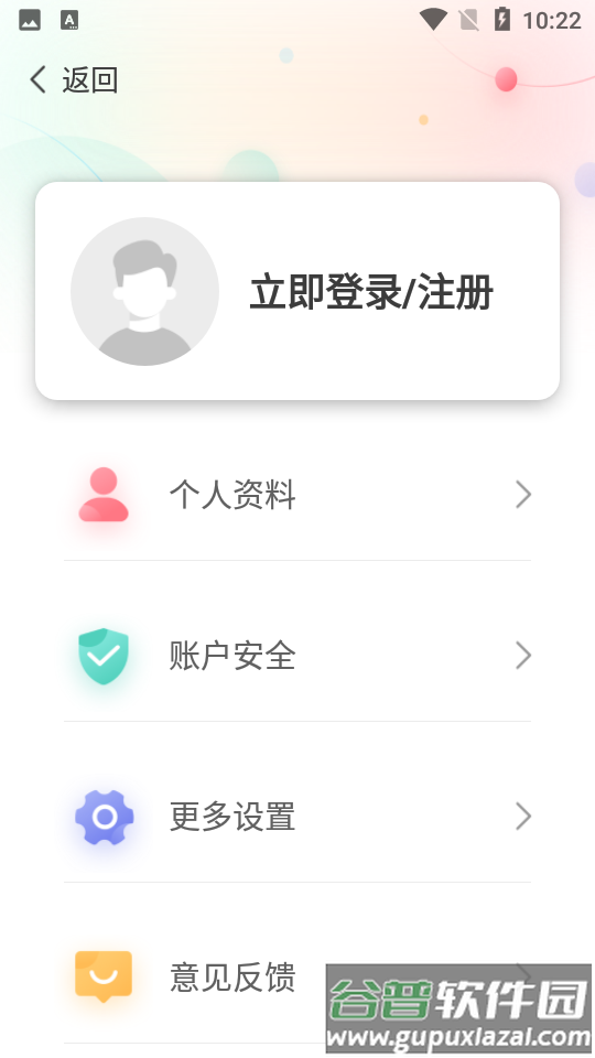 识年app官方版截图3