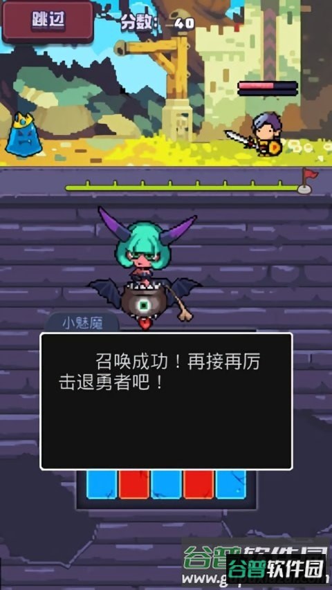 魔鬼战士为自由而战破解版截图1