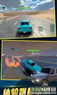 中东豪车模拟器无广告版截图1