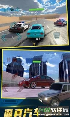 中东豪车模拟器无广告版截图3