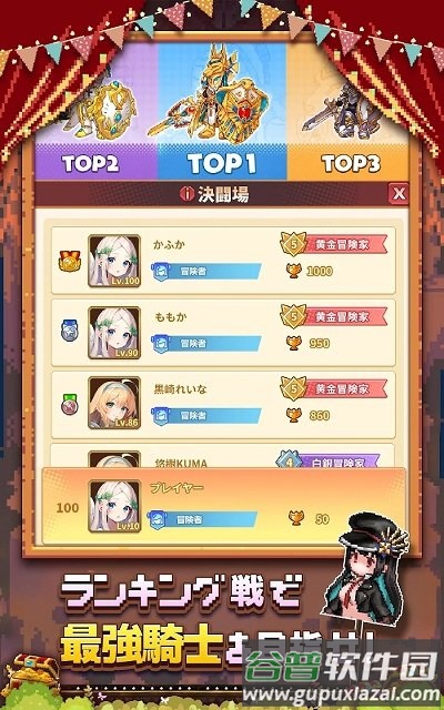 魔王村长和杂货店内购破解版截图1