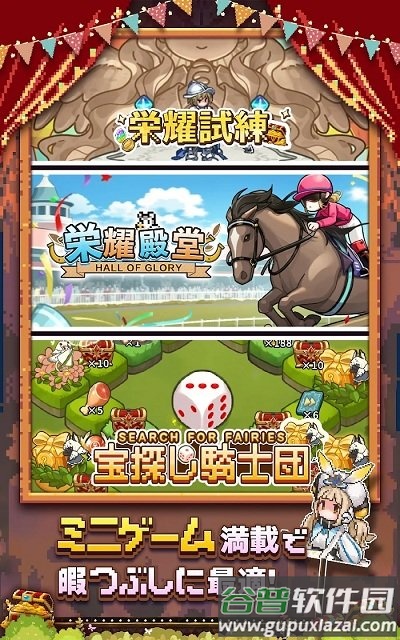 魔王村长和杂货店内购破解版截图2