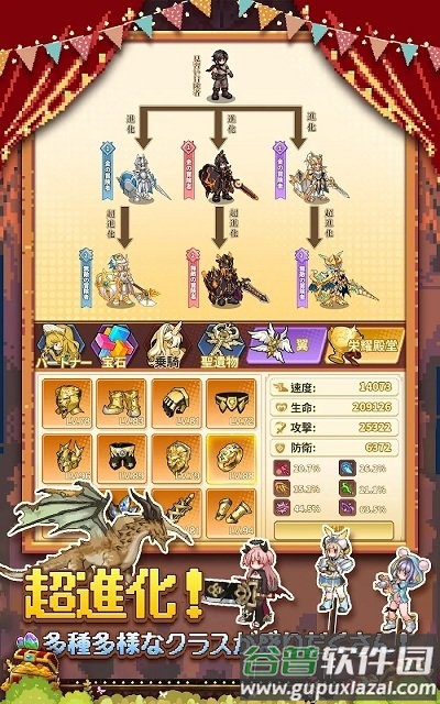 魔王村长和杂货店内购破解版截图3