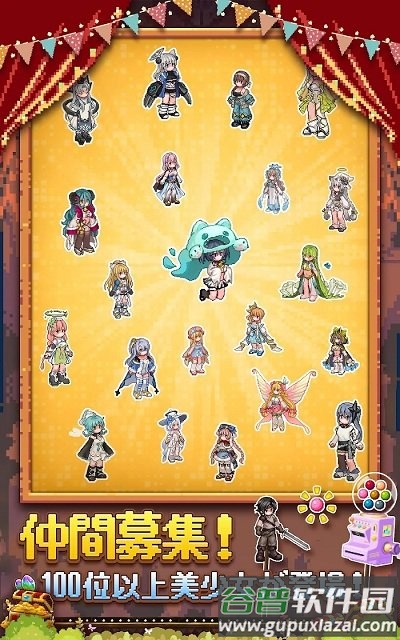 魔王村长和杂货店内购破解版截图4