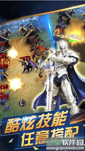 魔法门重生新快版截图2