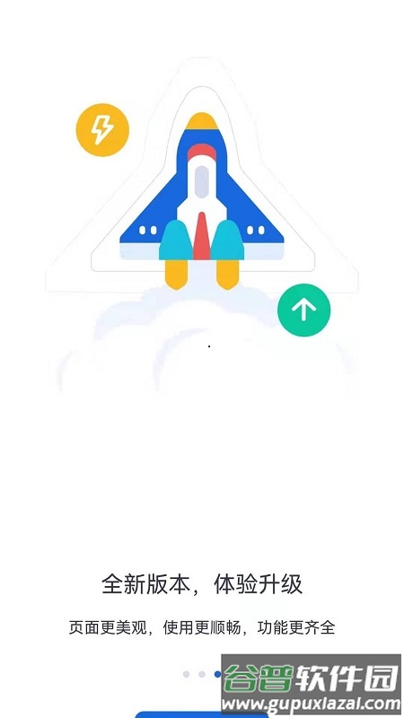 河北人社公共服务平台app下载截图4