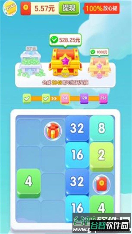 最强2048截图4