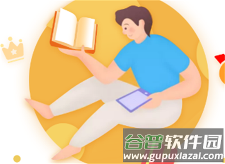 海星免费小说手机版