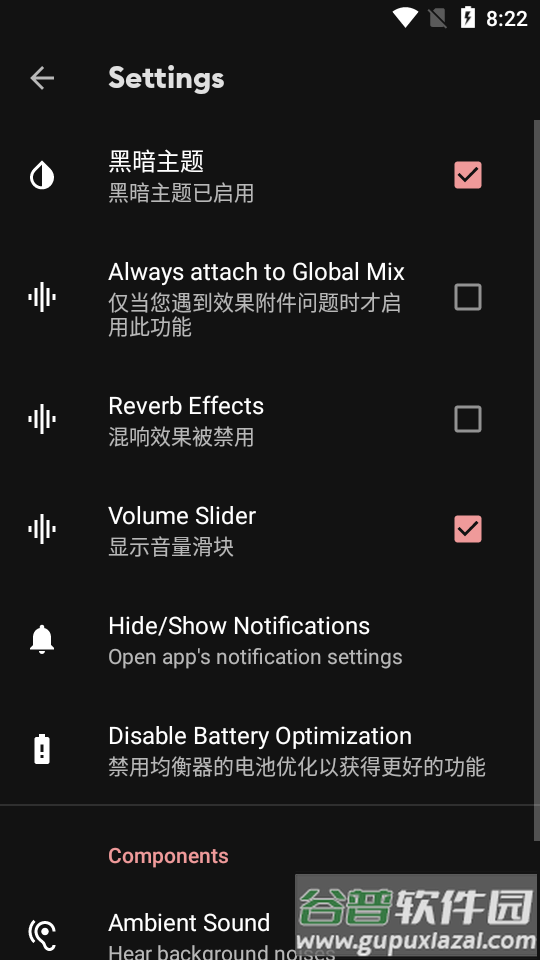 Equalizer平面音乐均衡器专业版截图2