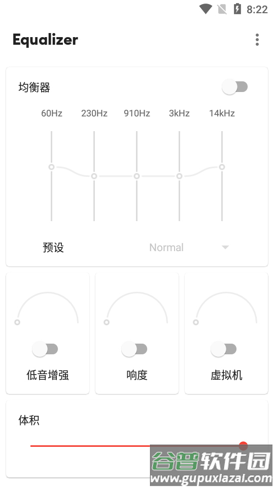Equalizer平面音乐均衡器专业版截图3