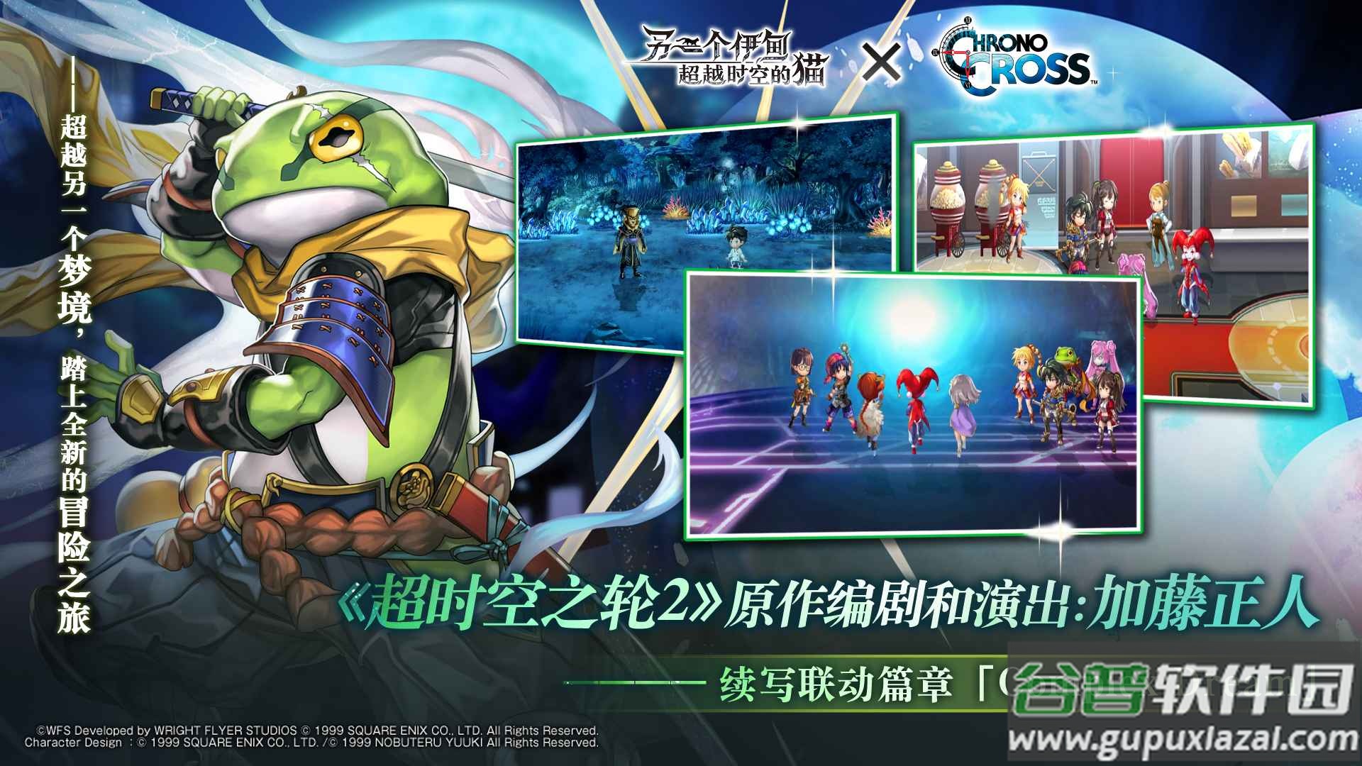 另一个伊甸超越时空的猫官方最新版下载截图3