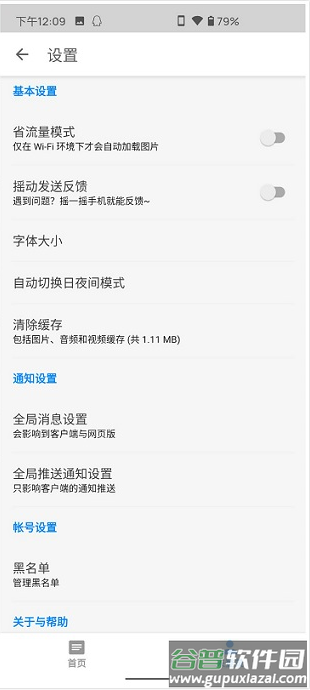 知乎app知了模块最新版截图1