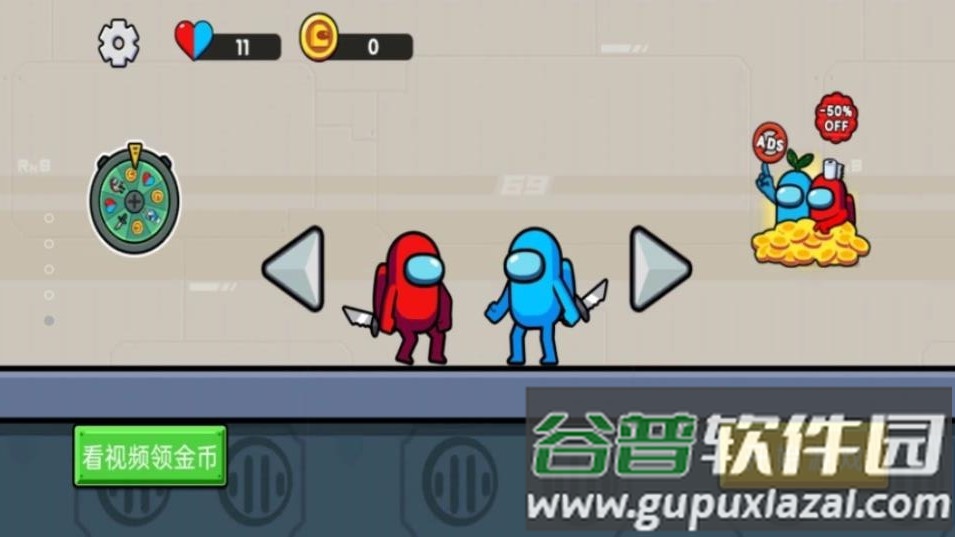 特工双子星截图2