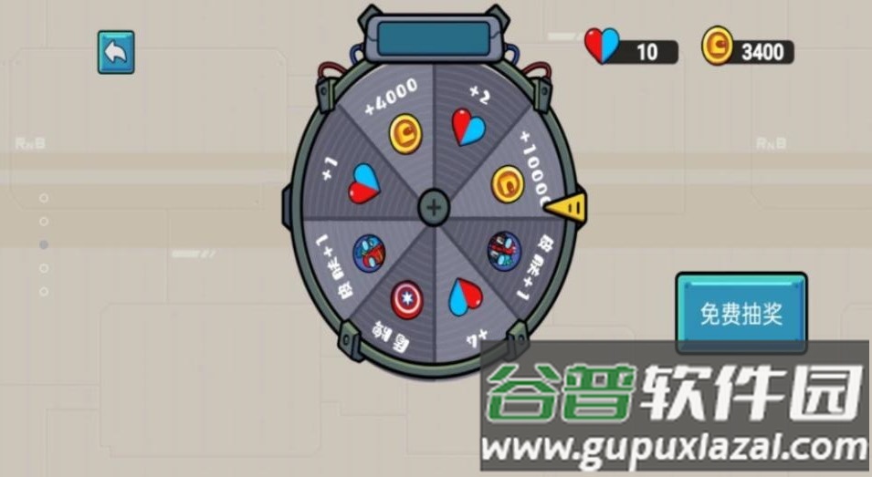 特工双子星截图3