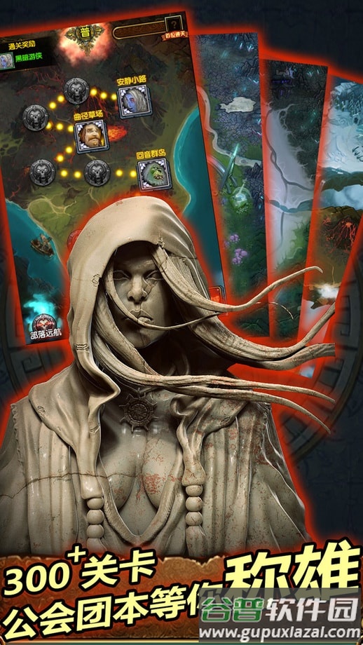 魔兽英雄v传最新版截图1