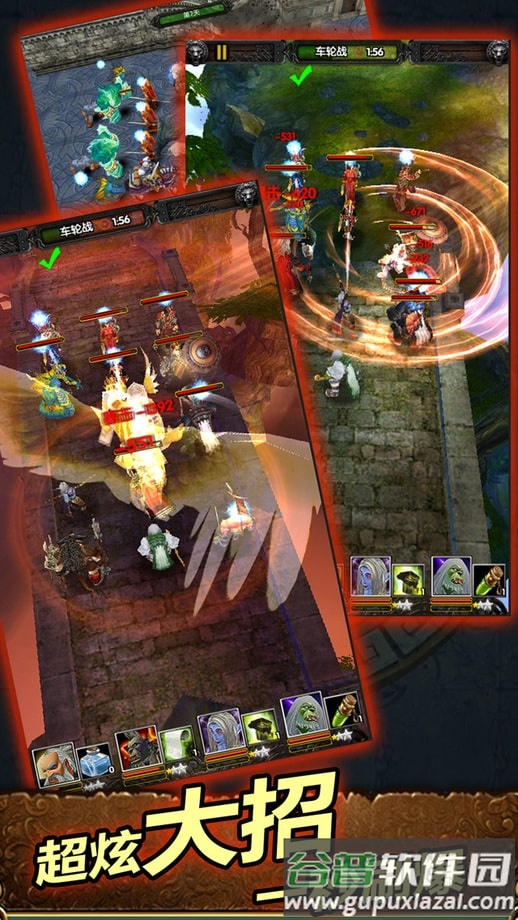 魔兽英雄v传最新版截图3