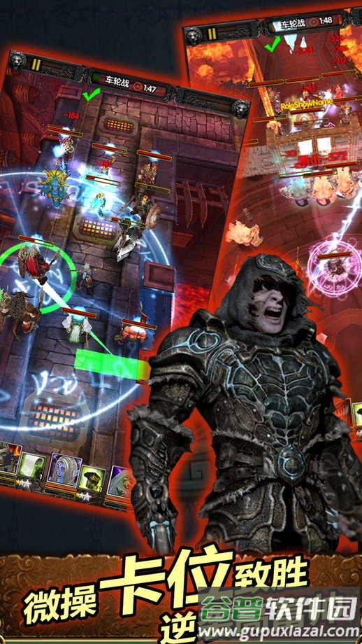 魔兽英雄v传最新版截图4