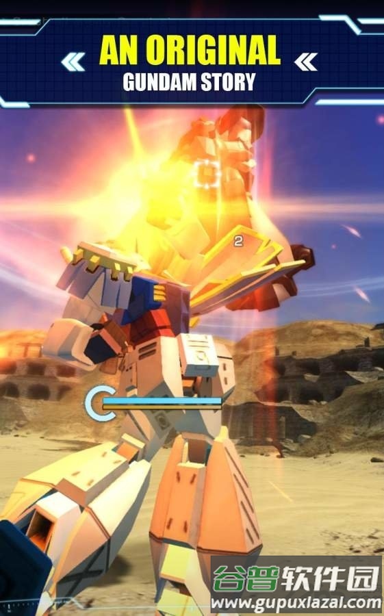 高达创坏者官方版截图1
