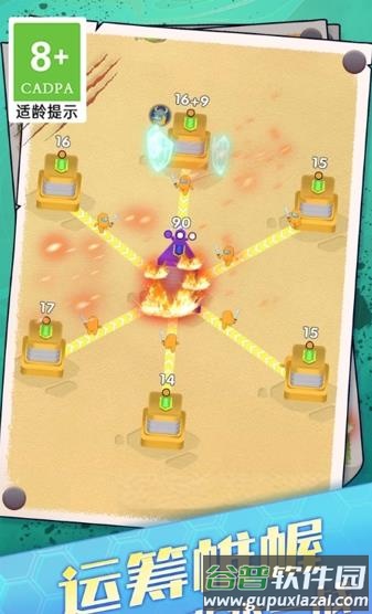 推塔我最棒手游下载