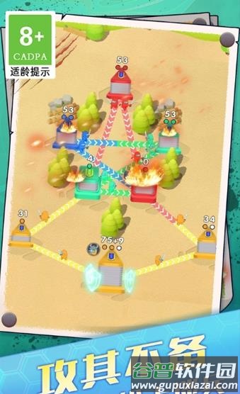 推塔我最棒手游下载截图2