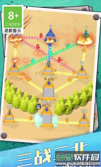 推塔我最棒手游下载截图3