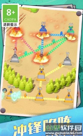 推塔我最棒手游下载截图4