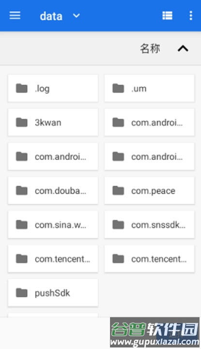 和平狗子助手安卓版截图4