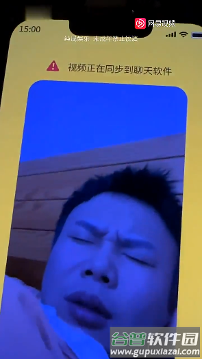 醉了么手机软件截图1