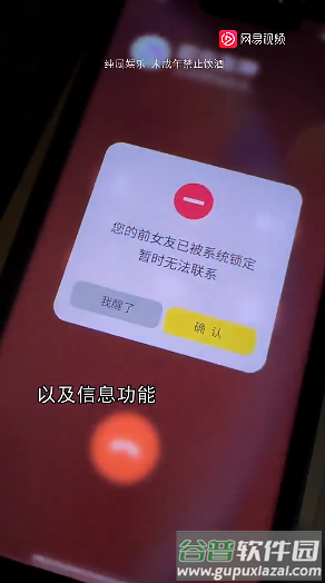 醉了么手机软件截图3
