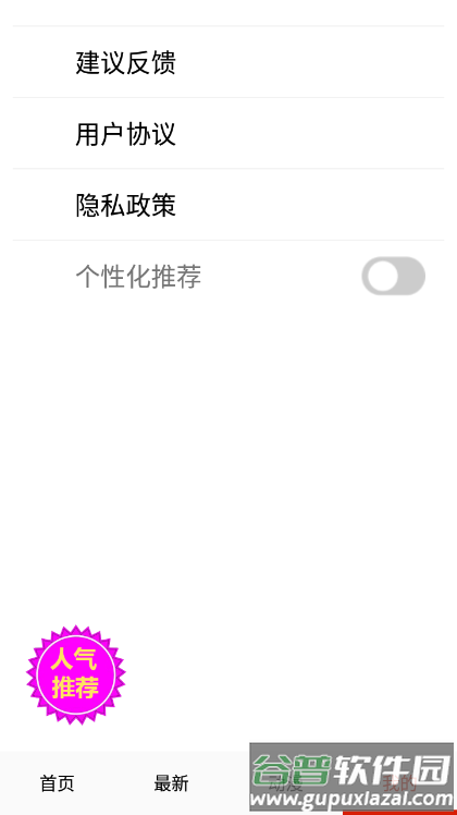 177漫画官方版截图2