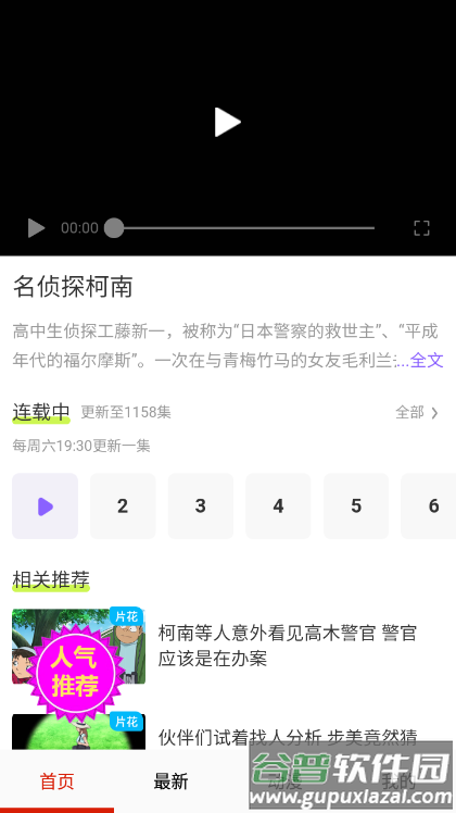 177漫画官方版截图3