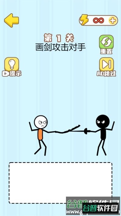 高智商画线挑战游戏截图1