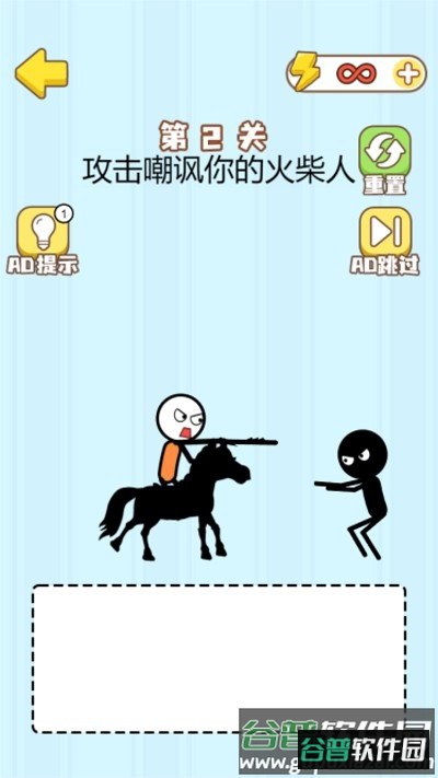 高智商画线挑战游戏截图4